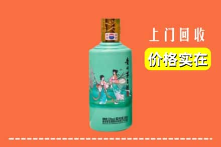 高价收购:中山市南头镇上门回收24节气茅台酒