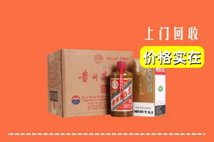 中山市南头镇回收精品茅台酒