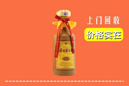 中山市南头镇求购高价回收15年茅台酒