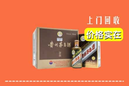 中山市南头镇回收彩釉茅台酒