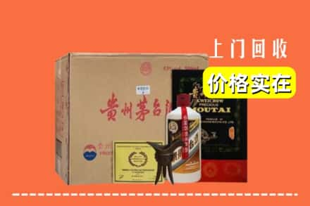 中山市南头镇回收陈酿茅台酒